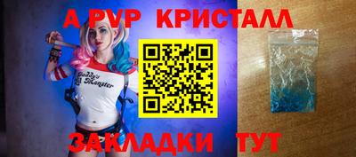 герыч Аша