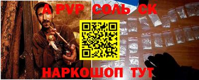 меф Ачхой-Мартан