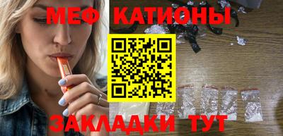 меф Ачхой-Мартан