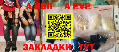 герыч Аша