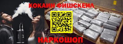 меф Ачхой-Мартан