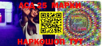 меф Ачхой-Мартан