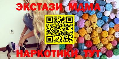 герыч Аша