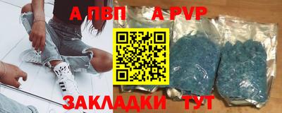 меф Ачхой-Мартан