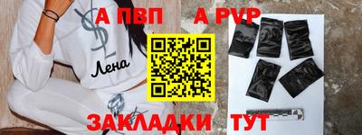 герыч Аша