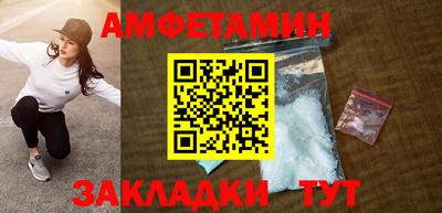 меф Ачхой-Мартан