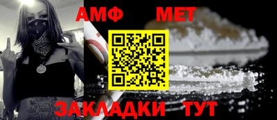 меф Ачхой-Мартан