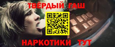 меф Ачхой-Мартан