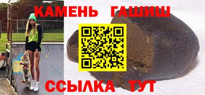 герыч Аша