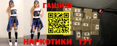 меф Ачхой-Мартан
