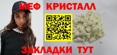 меф Ачхой-Мартан