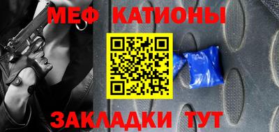 меф Ачхой-Мартан