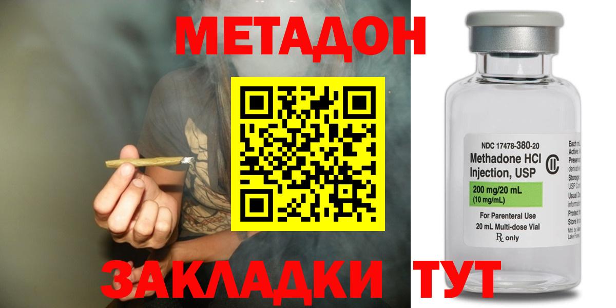 Златоуст  Кокаин  НБОМе  Вход с VPN  Бошки Шишки  Меф   Alpha PVP СОЛЬ кристаллы  Гашиш 