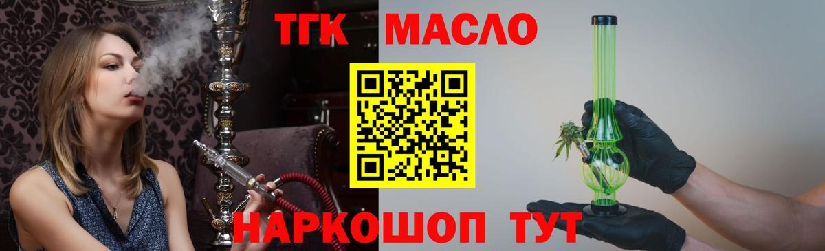Марихуана Златоуст
