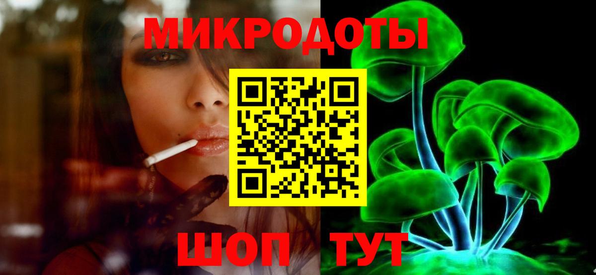 Псилоцибиновые грибы Cubensis Златоуст