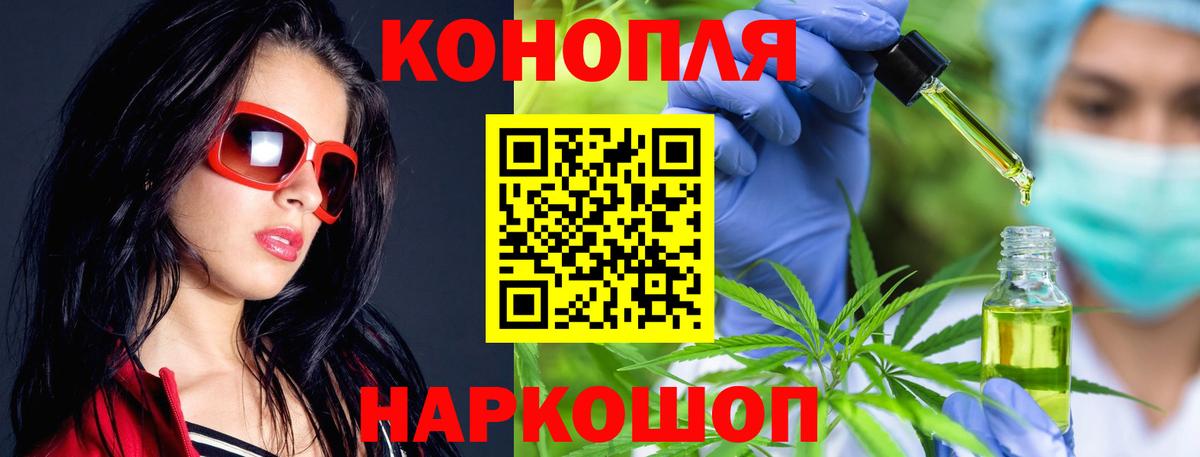 Марихуана ГИДРОПОН  Марихуана OG Kush  Златоуст  Вход с VPN 