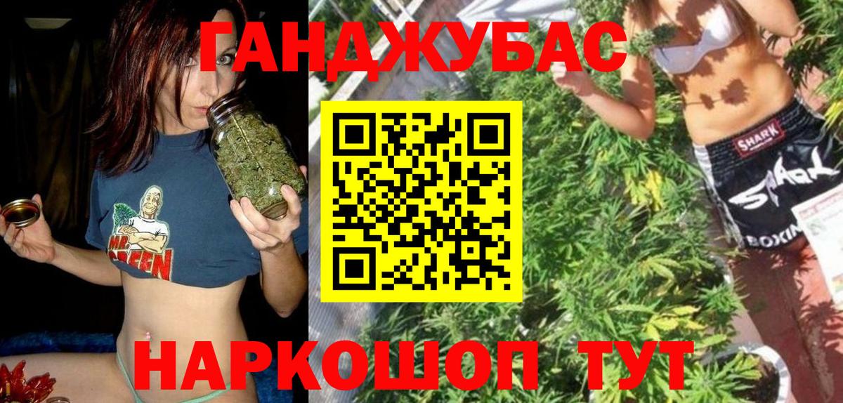 Бошки Шишки Bruce Banner Златоуст